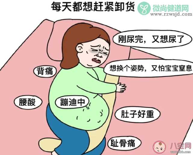 怀孕后脾气越来越差怎么办 孕妈怎样控制好自己的脾气