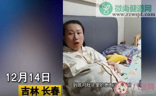 孕妈阳性第2天感受不到胎动是怎么回事 感觉不到胎动怎么办