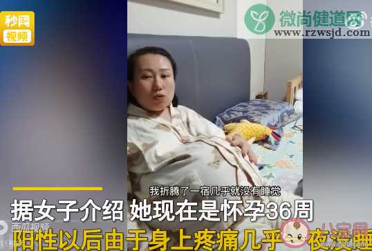 孕妈阳性第2天感受不到胎动是怎么回事 感觉不到胎动怎么办