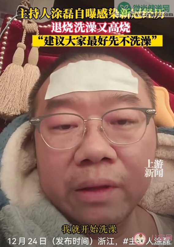 阳了能不能洗澡因人而异 阳了洗澡会使病情加重是真