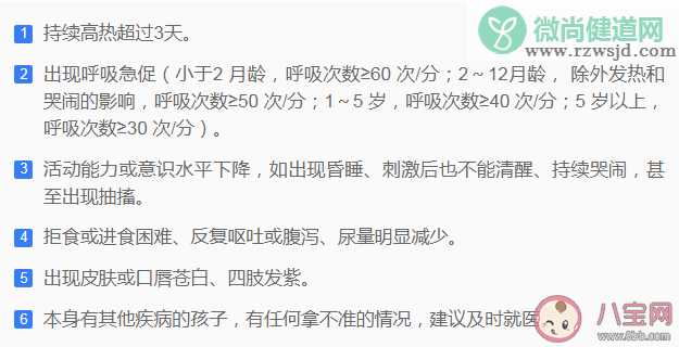 四类脆弱人群感染新冠就诊建议 脆弱人群医院就诊怎么防护