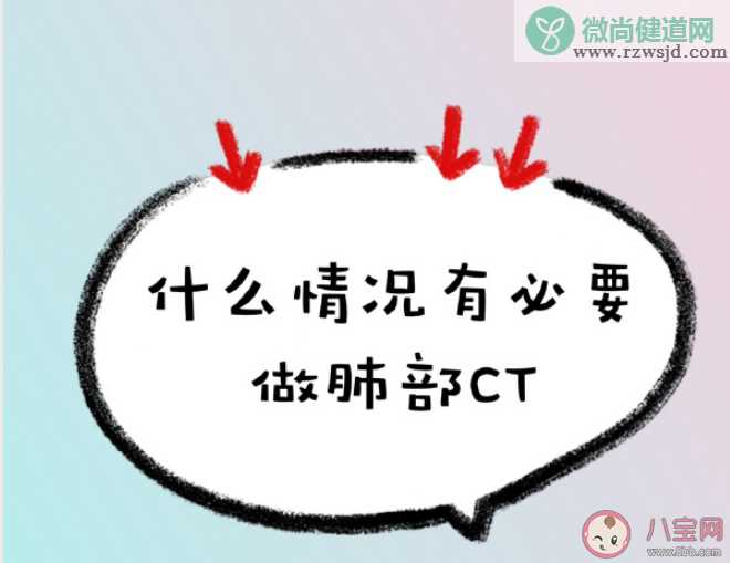 肺部CT检查需求暴增是怎么回事 肺部ct什么情况下需要做