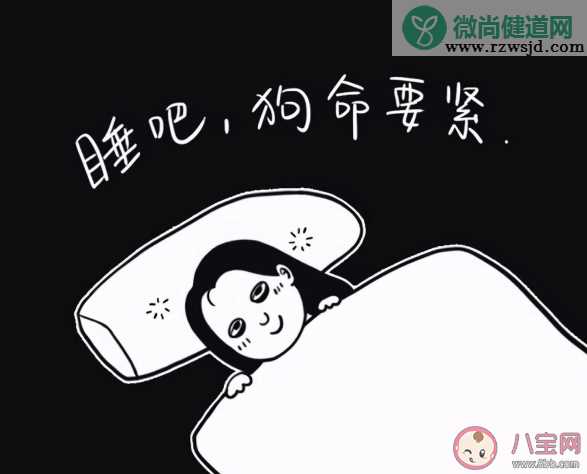 为什么年轻人戒不掉熬夜 如