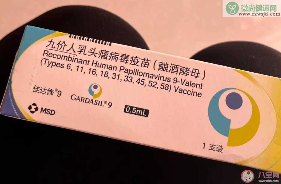 HPV疫苗需要纠结几价吗 HPV