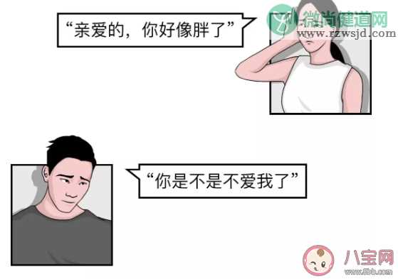 怎么试探女朋友生没生气 女朋友生气鉴定指南