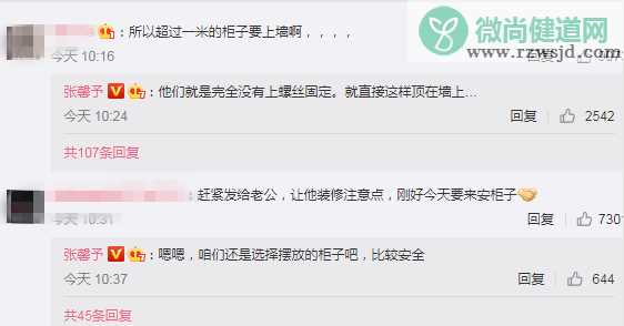 张馨予妈妈受伤是什么情况 张馨予妈妈是怎么受伤的