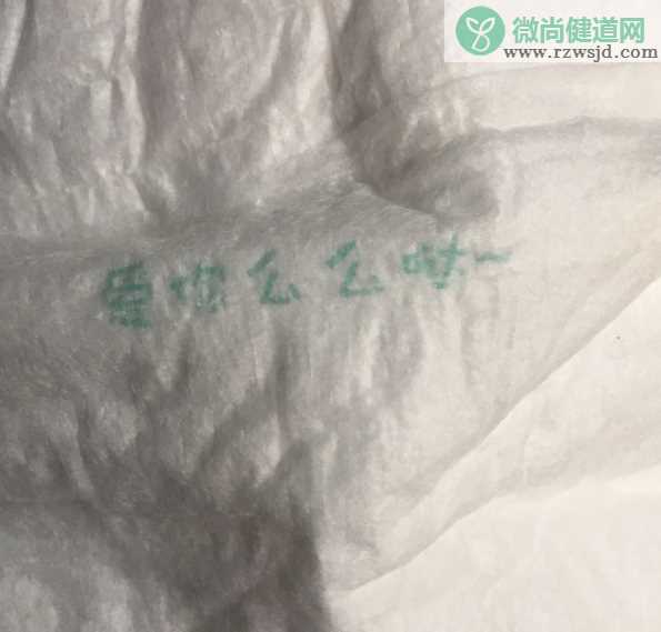 好之轻呼吸学步裤怎么分清楚前后 好之轻呼吸学步裤使用感受