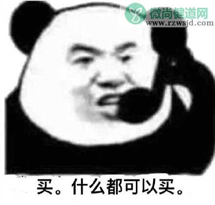 明言明语表情包 黄晓明明言明语表情包 