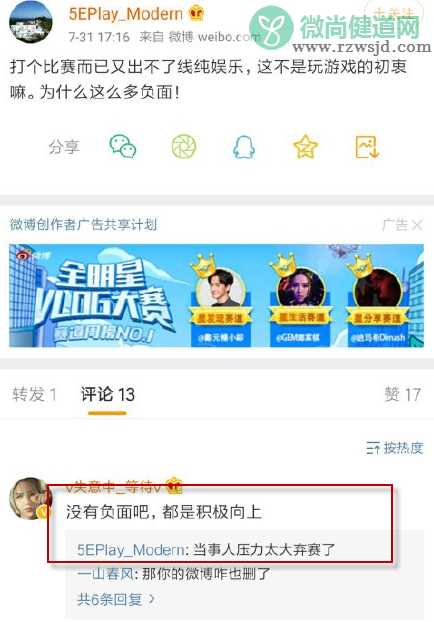 五五开报名CSGO比赛是真的吗 五五开csgo名字是什么