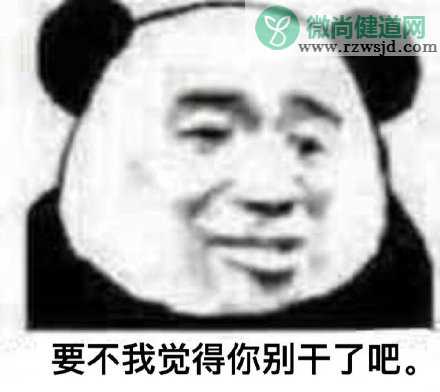 明言明语表情包 黄晓明明言明语表情包 