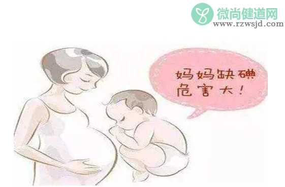 孕妇有必要补碘吗 孕妇吃什