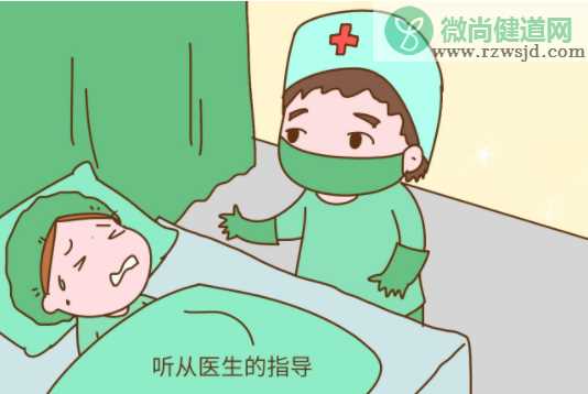 生孩子时该怎样用力 生孩子不会使劲怎么办