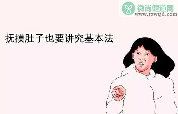 孕妇肚子不能随便摸吗 摸孕妇肚子注意事项