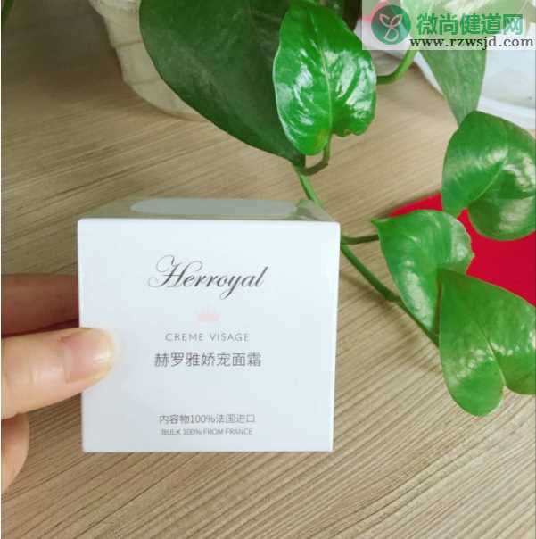 HERROYAL娇宠儿童面霜味道好