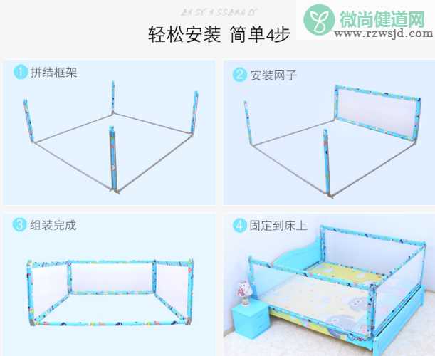 大象妈妈围栏怎么绑 大象妈妈围栏拆卸方法