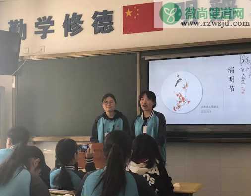 2019清明节班会主持搞 清明节班主持稿怎么写