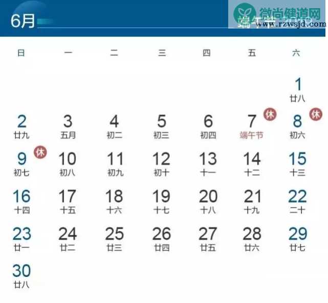 2019最新版放假安排时间表 最新版2019放假日历