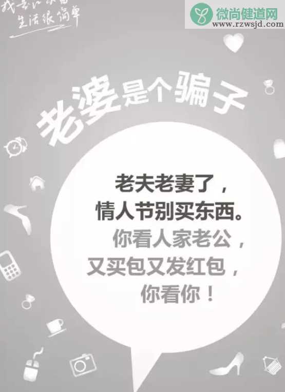 2019愚人节文案海报汇总 愚