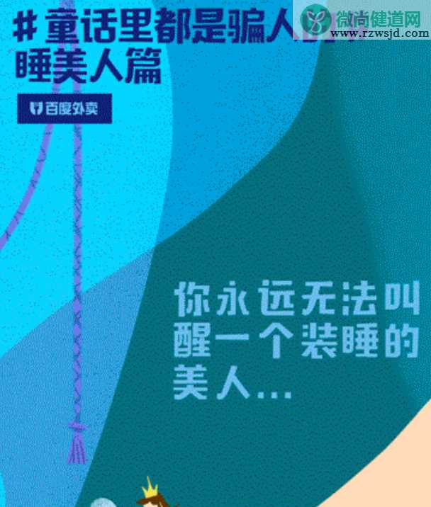 2019愚人节文案海报汇总 愚人节创意海报文案合集