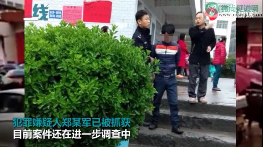 湖南小学砍人事件是怎么回事 如何保证小学生的人身安全