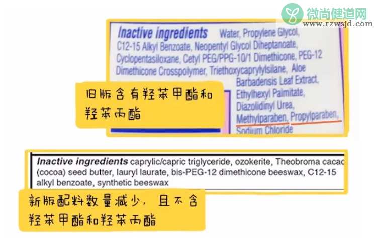 黄盖子水宝宝成分安全吗 新版水宝宝Pure&Simple防晒霜怎么样 