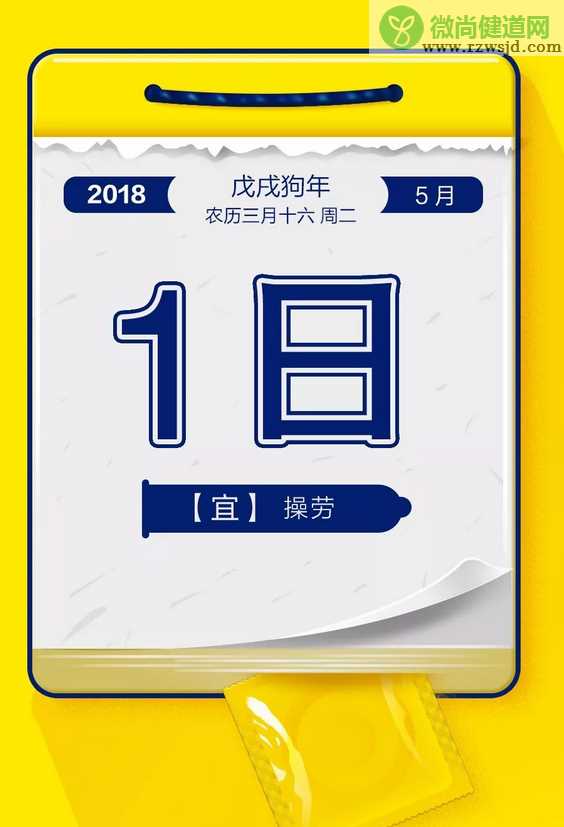 2019五一劳动节文案海报汇总 劳动节创意借势文案海报