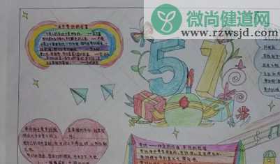 小学手抄报内容带图片大全2019 关于劳动节的手抄报