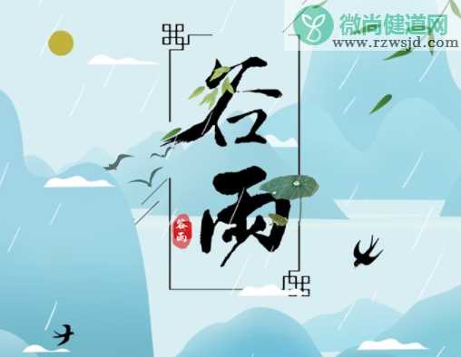 2019谷雨海报文案大全 各品