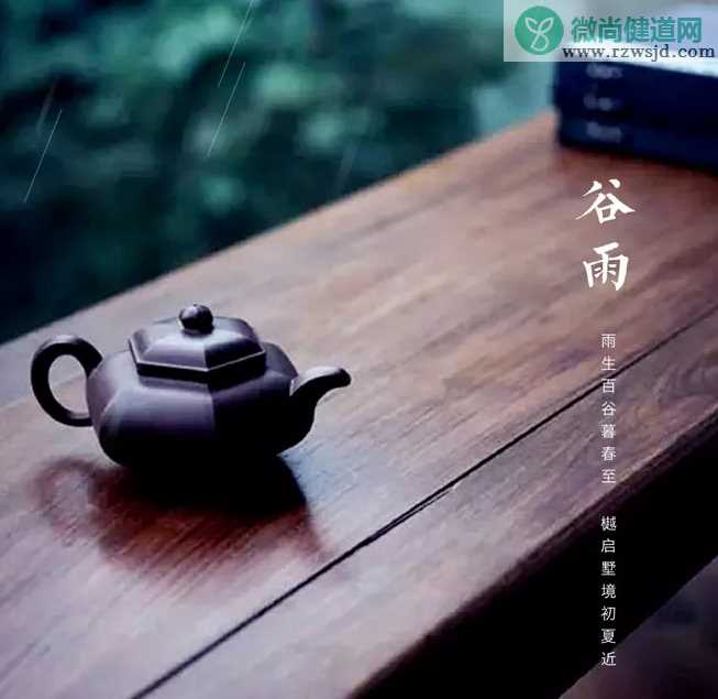 今日谷雨的心情说说2019 关于谷雨的句子