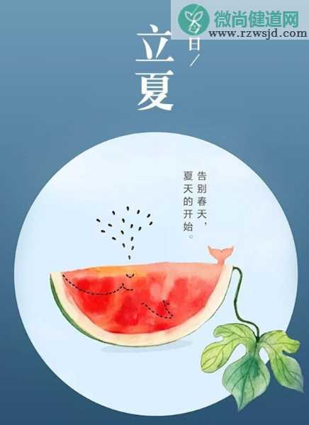 立夏早安心情感慨 立夏早安说说朋友圈