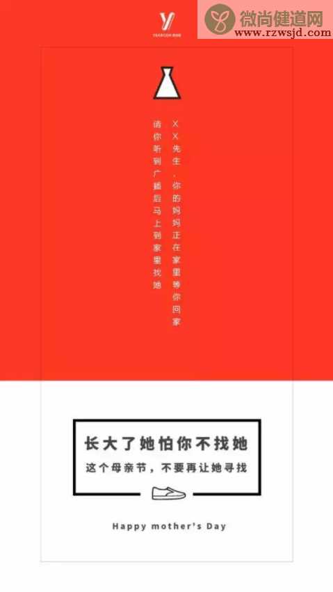 各品牌母亲节海报文案合集 母亲节海报文案汇总