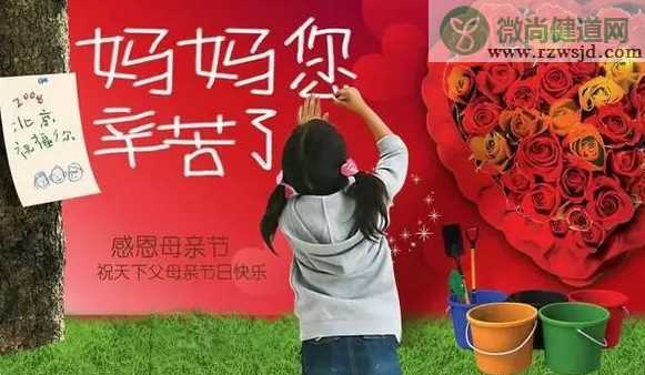 幼儿园母亲节活动方案2019 幼儿园母亲节主题策划方