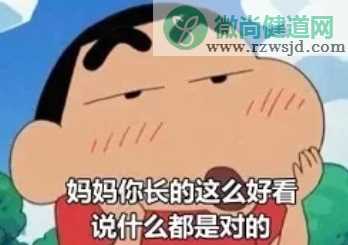 母亲节表情包无水印 妈妈您辛苦啦表情包