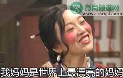 母亲节表情包无水印 妈妈您辛苦啦表情包