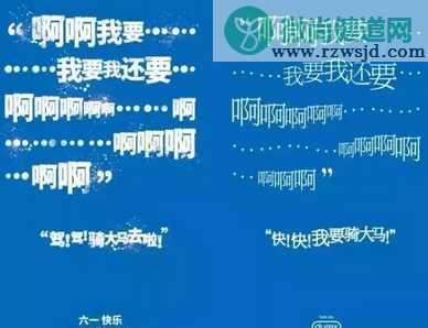 2019六一儿童节文案海报合集 儿童节品牌借势文案海