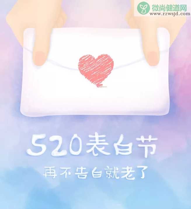 520各品牌借势海报文案合集 520创意表白文案汇总