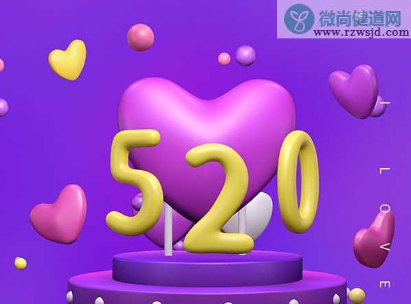 2019最新520表白唯美情话句子 520情话朋友圈说说