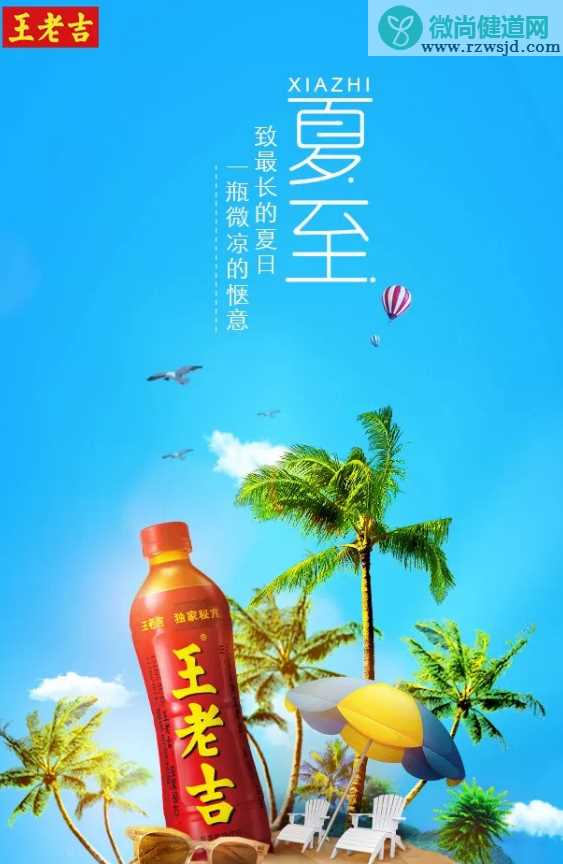 2019夏至节气海报文案汇总 夏至品牌借势节气海报