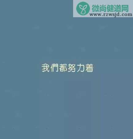 2019上半年再见下半年你好朋友圈说说 告别感慨上半年句子