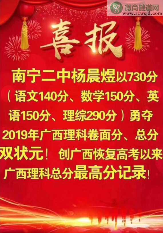 数学英语双满分的考生是谁 数学英语双满分能考满分吗