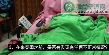 坠崖孕妇丈夫隐瞒犯罪记录 