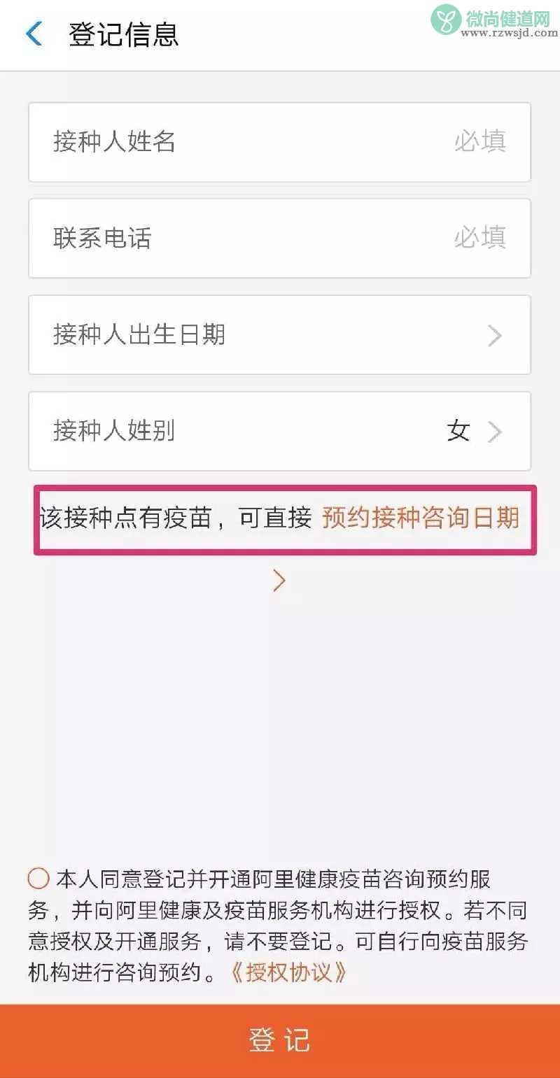 广州九价疫苗最新价格是多少 广州hpv疫苗预约方法