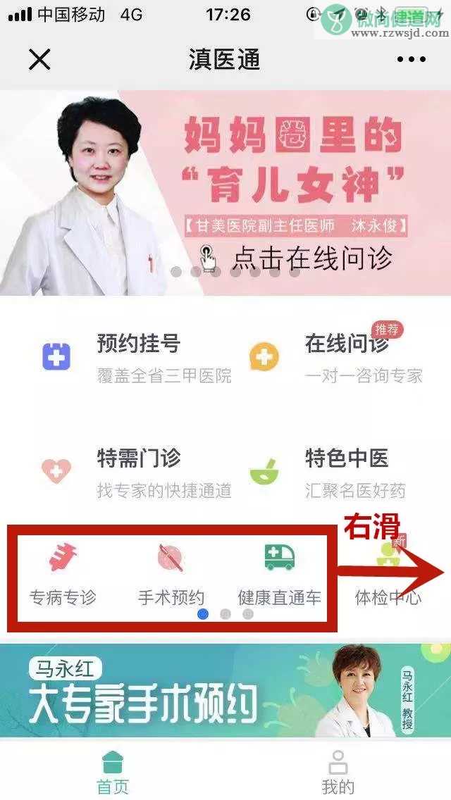 昆明哪些人不能打九价疫苗 在昆明想打九价疫苗怎么预约