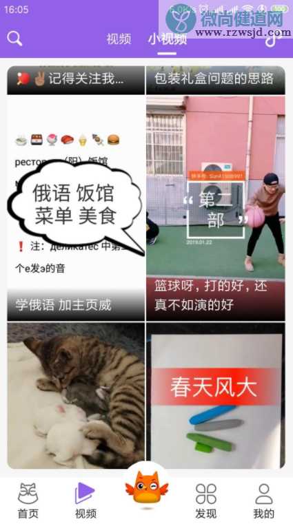 花漾搜索APP有哪些功能 花漾搜索APP功能介绍