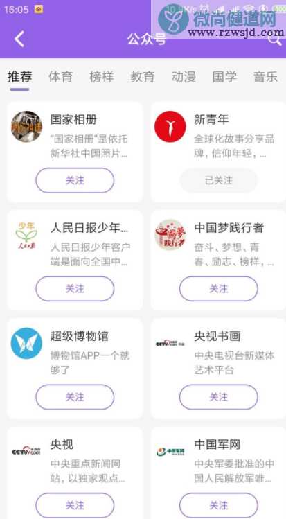 花漾搜索APP有哪些功能 花漾搜索APP功能介绍