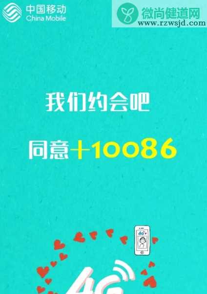 2019七夕节日海报文案合集 七夕品牌创意海报汇总