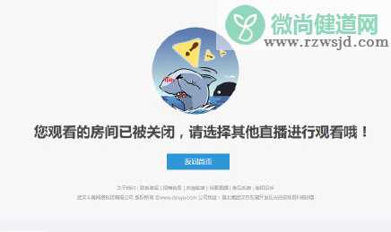 绝地求生xdd直播间没了怎么回事 xdd直播间关闭原因