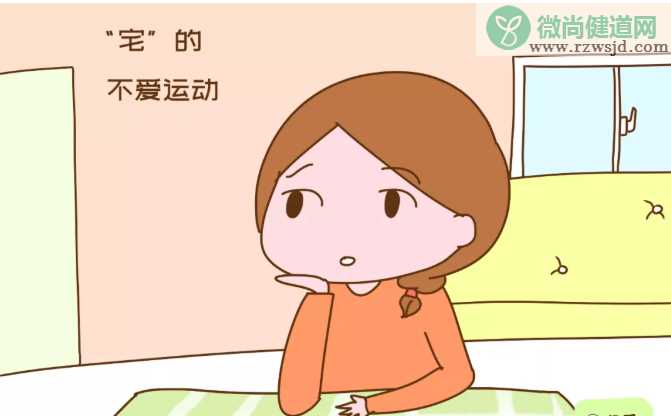 懒宅丧会影响女性生育能力吗 影响女性生育能力的因素有哪些