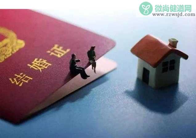 降低法定结婚年龄有必要吗 