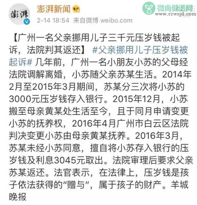 如何跟孩子谈钱 如何做好孩子的金钱教育